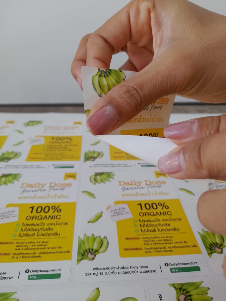 สติ๊กเกอร์เนื้อพีพี