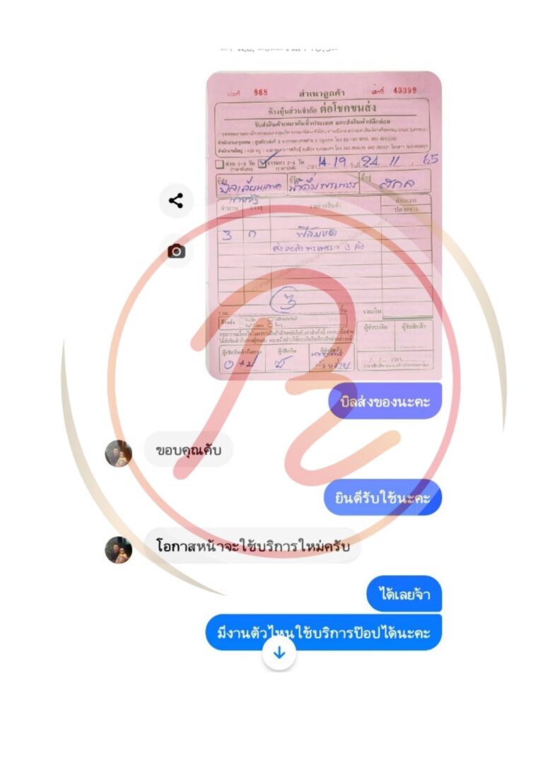 LINE_ALBUM_รีวิวลูกค้า_250812_1