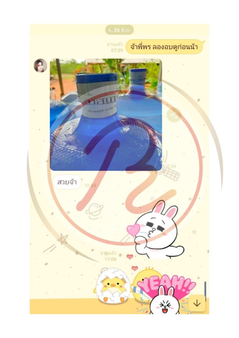 LINE_ALBUM_รีวิวลูกค้า_250812_10