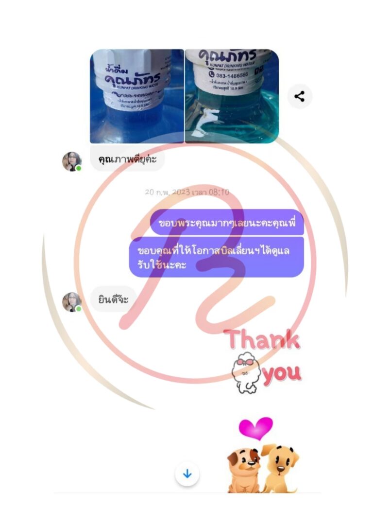 LINE_ALBUM_รีวิวลูกค้า_250812_12