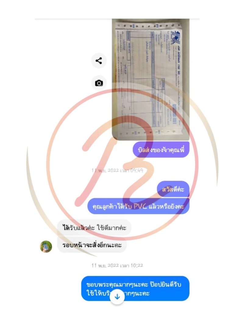 LINE_ALBUM_รีวิวลูกค้า_250812_13