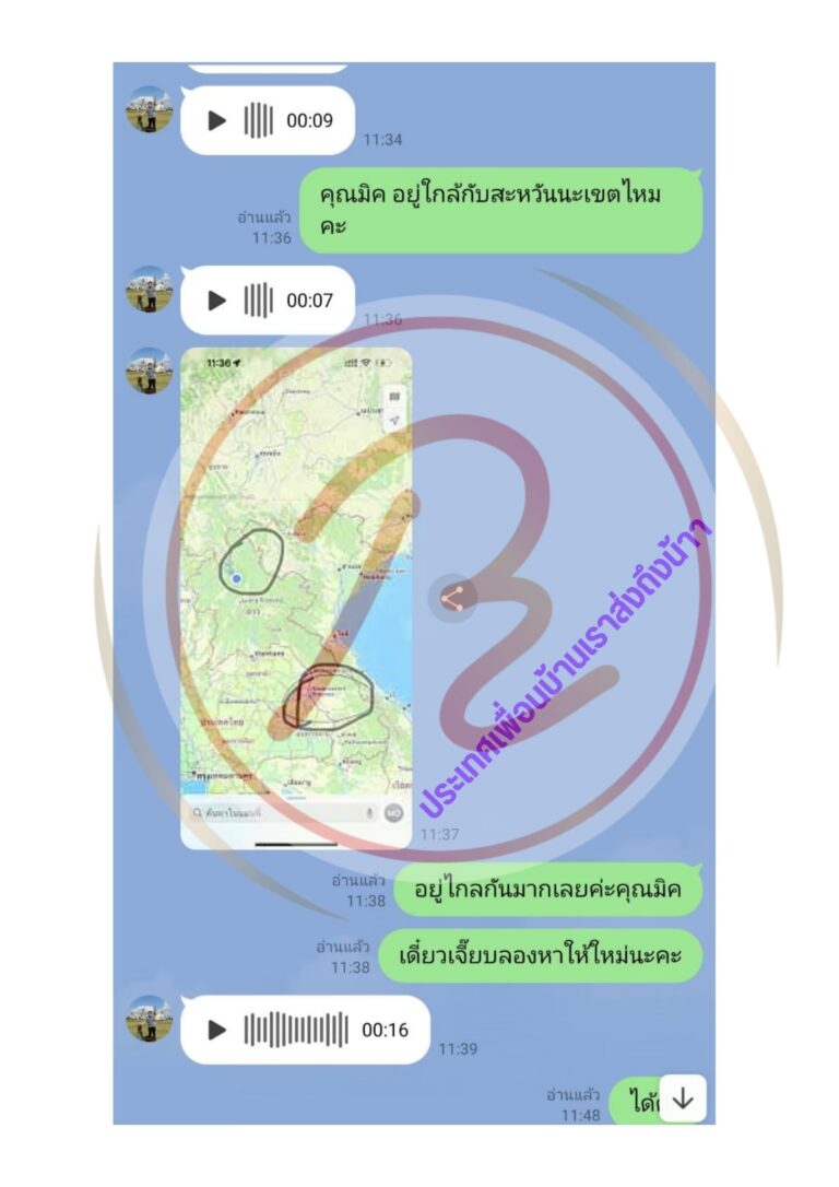 LINE_ALBUM_รีวิวลูกค้า_250812_15