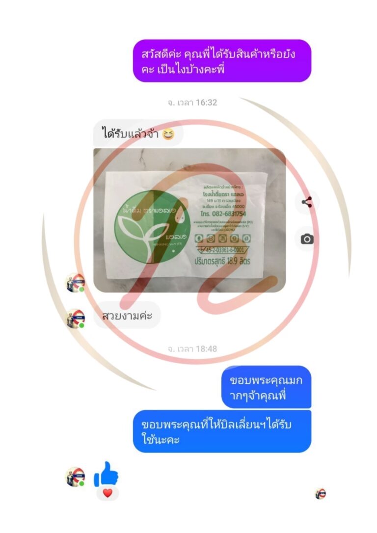 LINE_ALBUM_รีวิวลูกค้า_250812_17