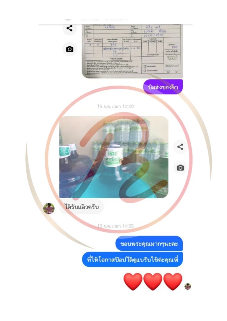 LINE_ALBUM_รีวิวลูกค้า_250812_2