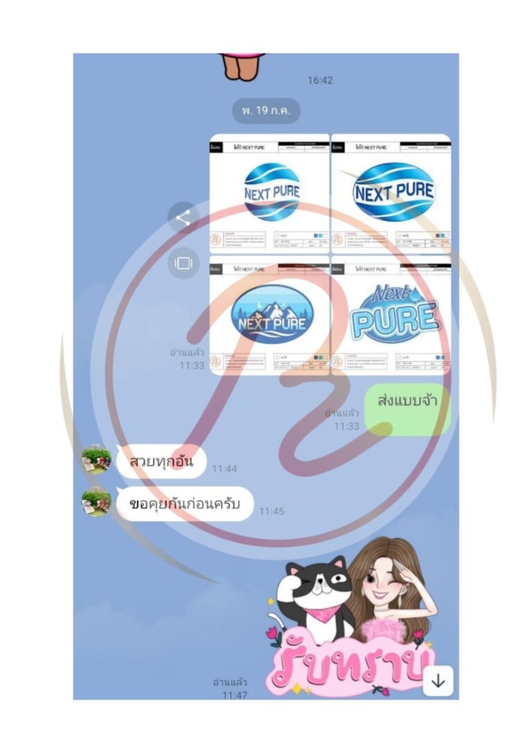 LINE_ALBUM_รีวิวลูกค้า_250812_8