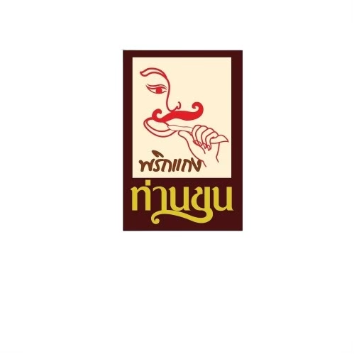 LINE_ALBUM_โลโก้ลูกค้าของเรา_250812_11