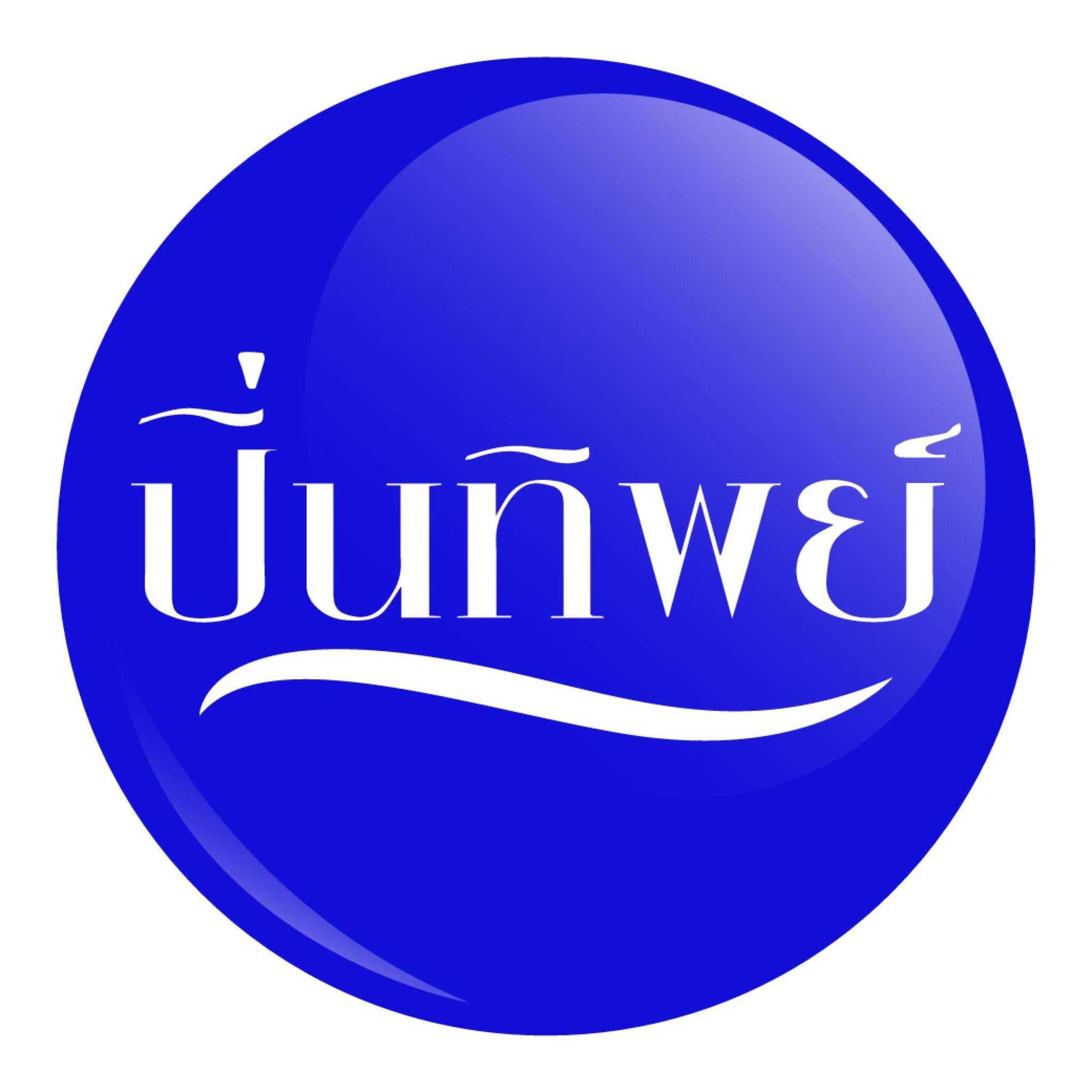 LINE_ALBUM_โลโก้ลูกค้าของเรา_250812_5