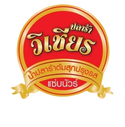 LINE_ALBUM_โลโก้ลูกค้าของเรา_250812_7